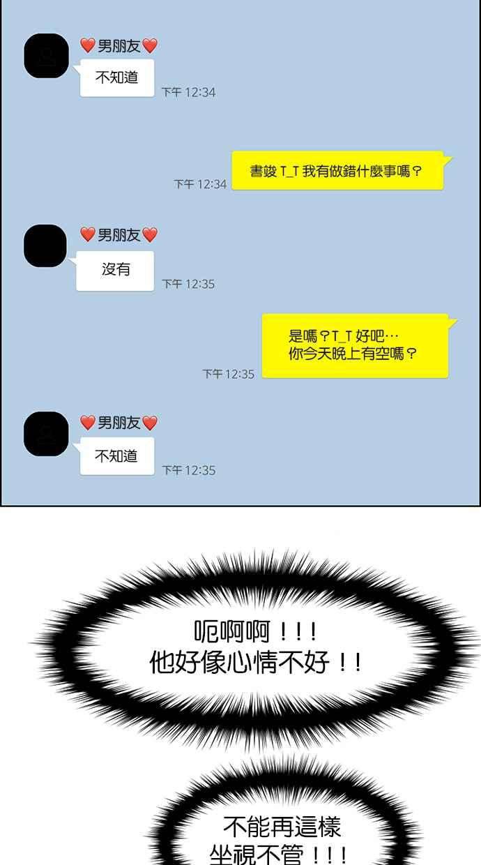 女神降临100话