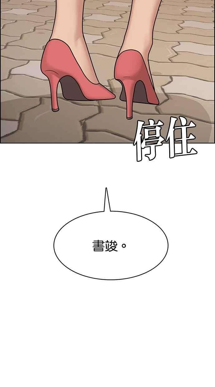 女神降临100话