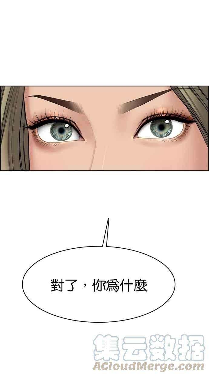 女神降临101话