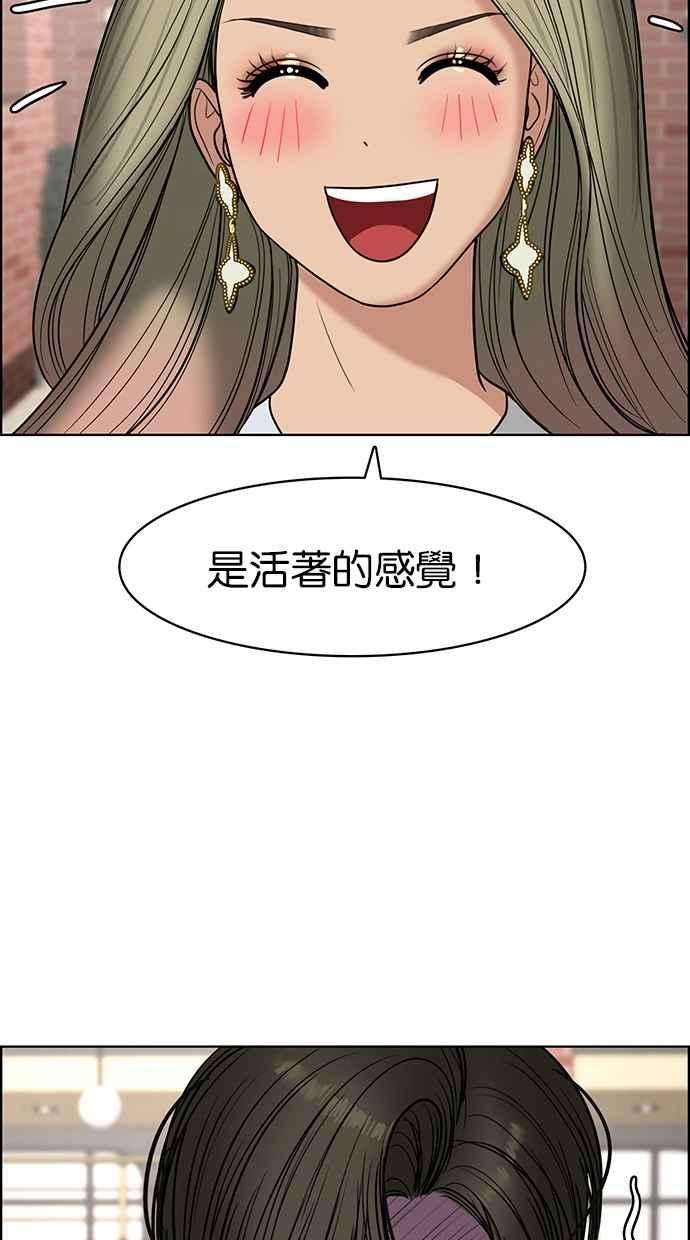 女神降临101话