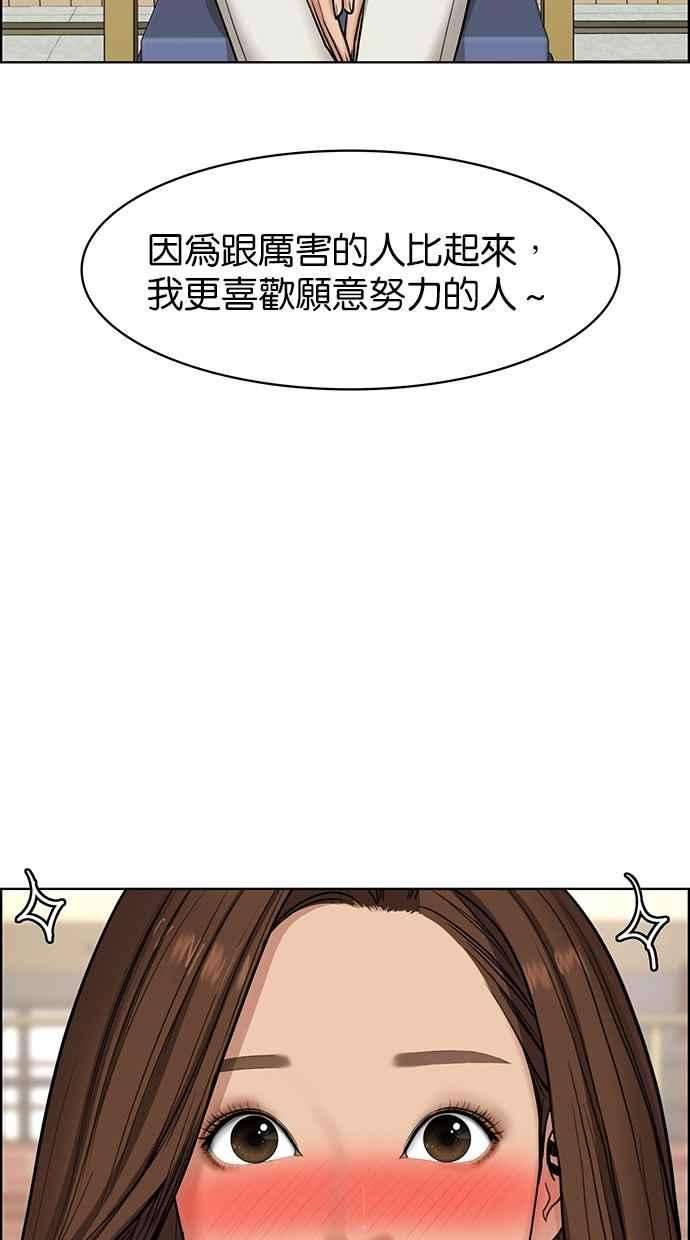 女神降临101话
