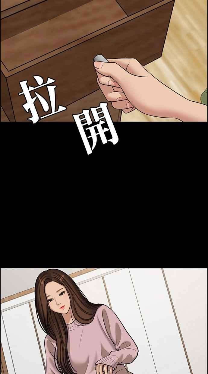 女神降临102话