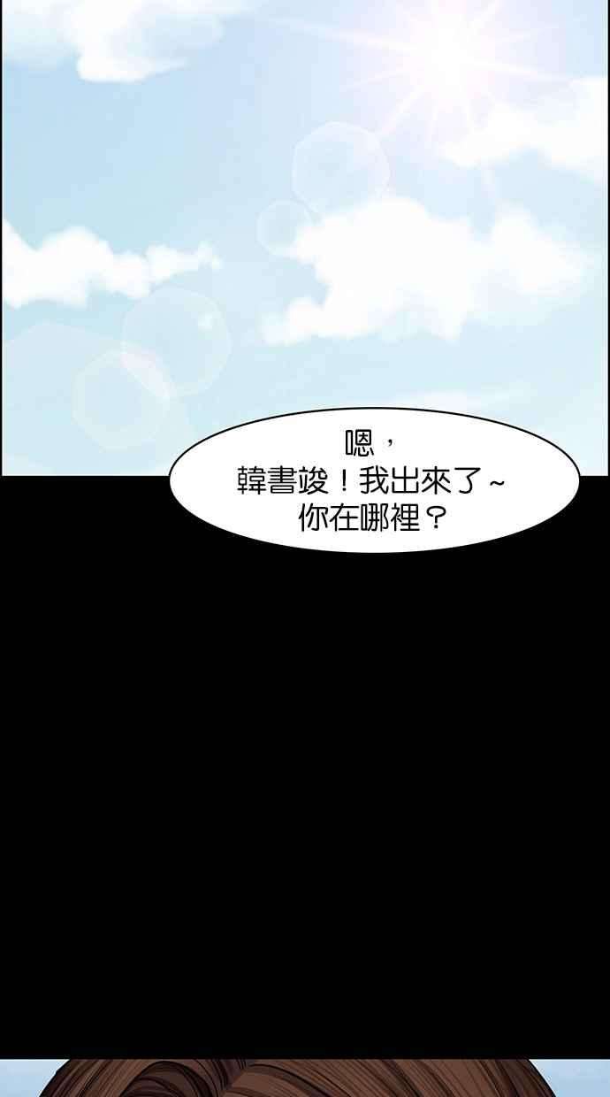 女神降临102话