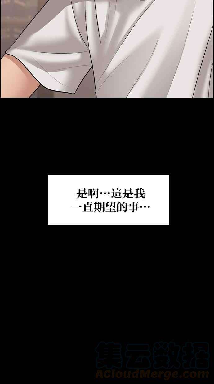 女神降临103话