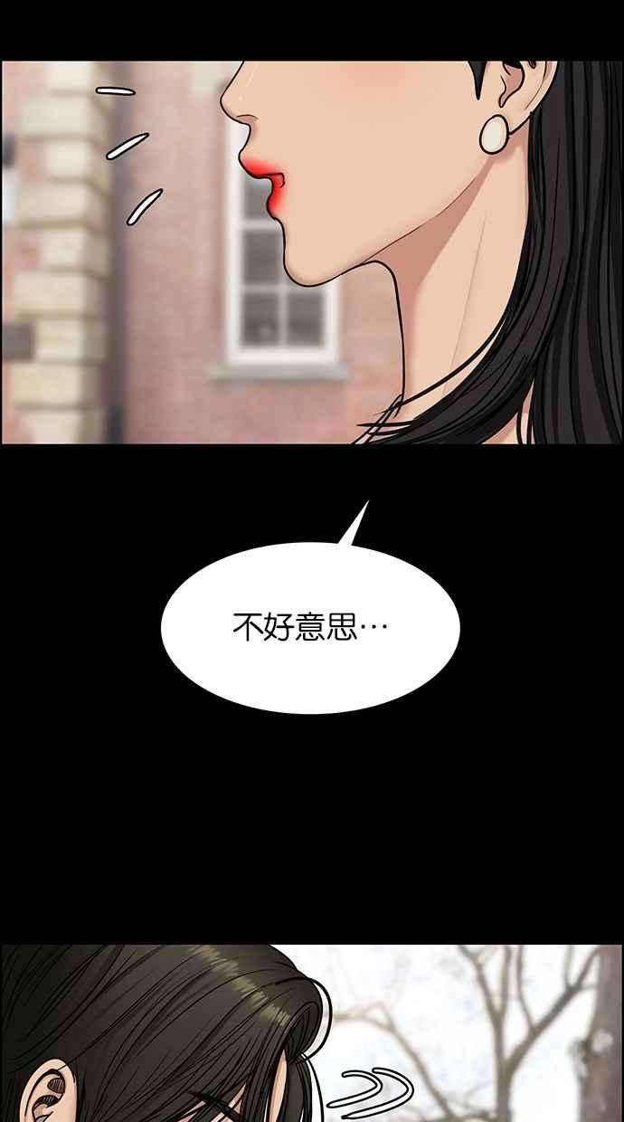 女神降临103话