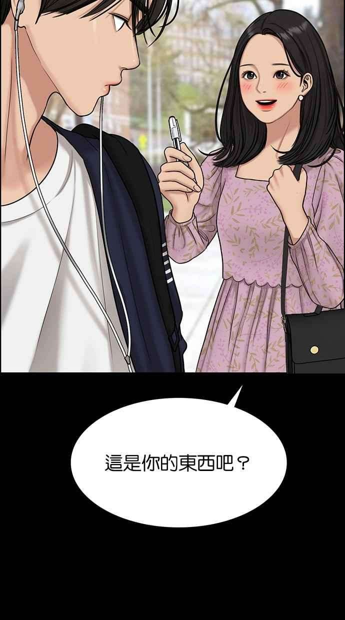 女神降临103话