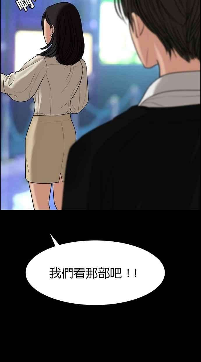 女神降临103话