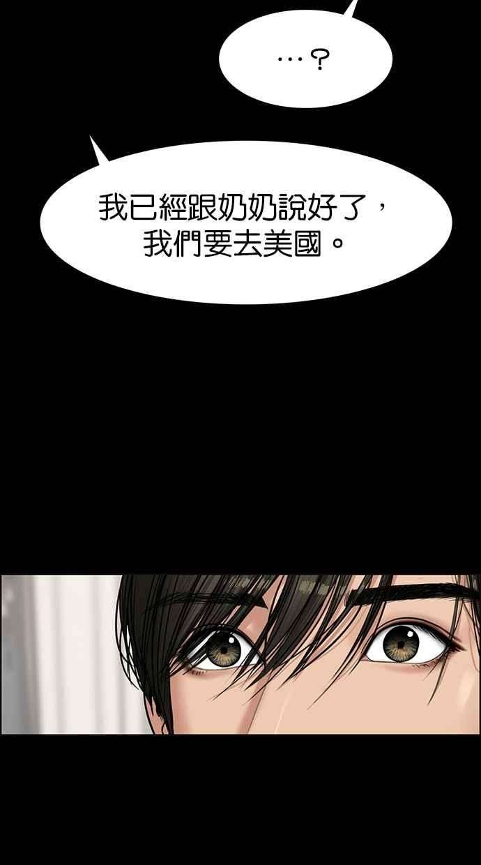 女神降临103话