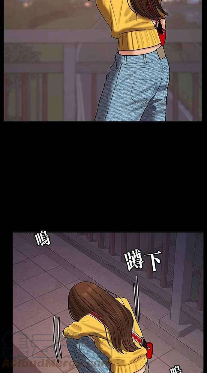 女神降临103话