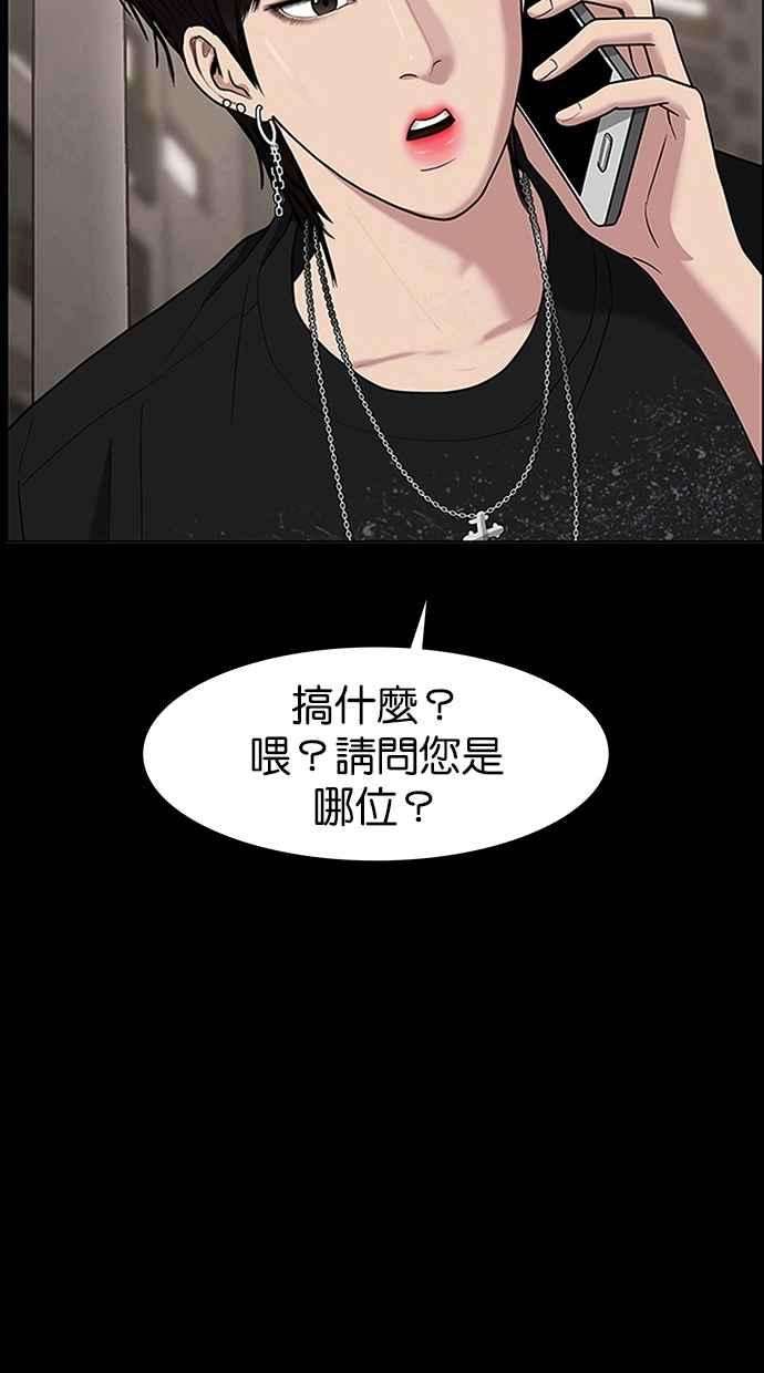 女神降临103话
