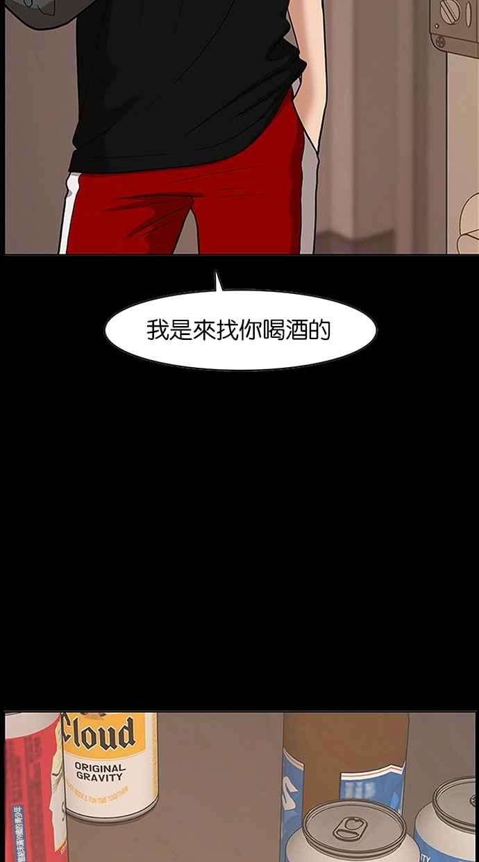 女神降临103话