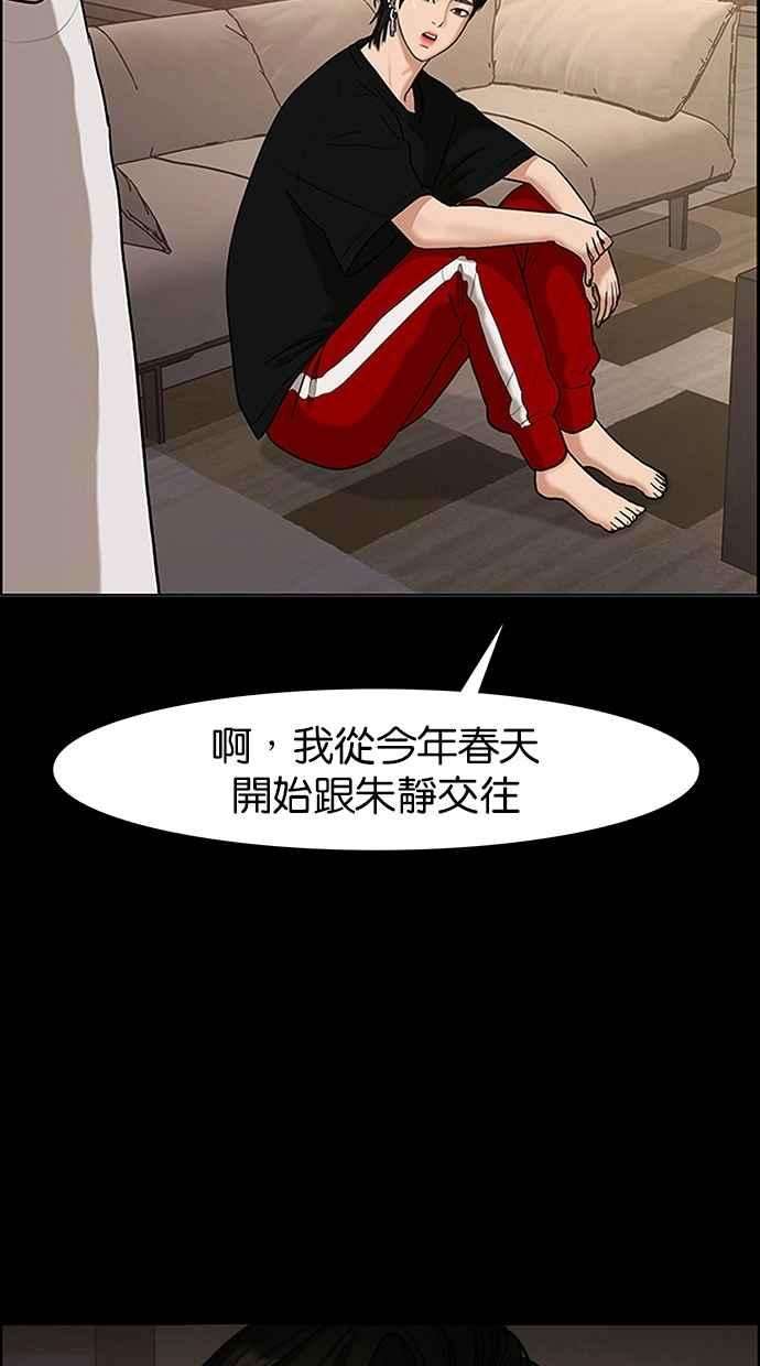 女神降临103话