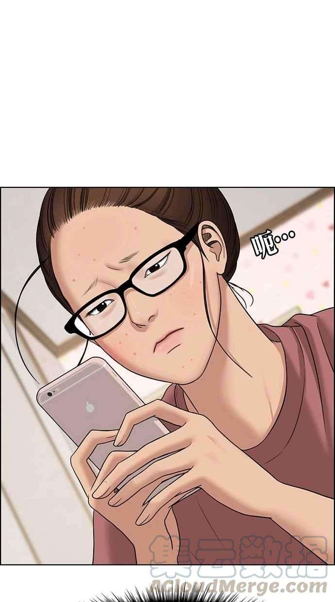 女神降临104话