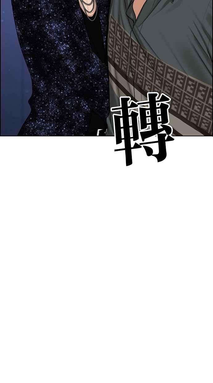 女神降临104话