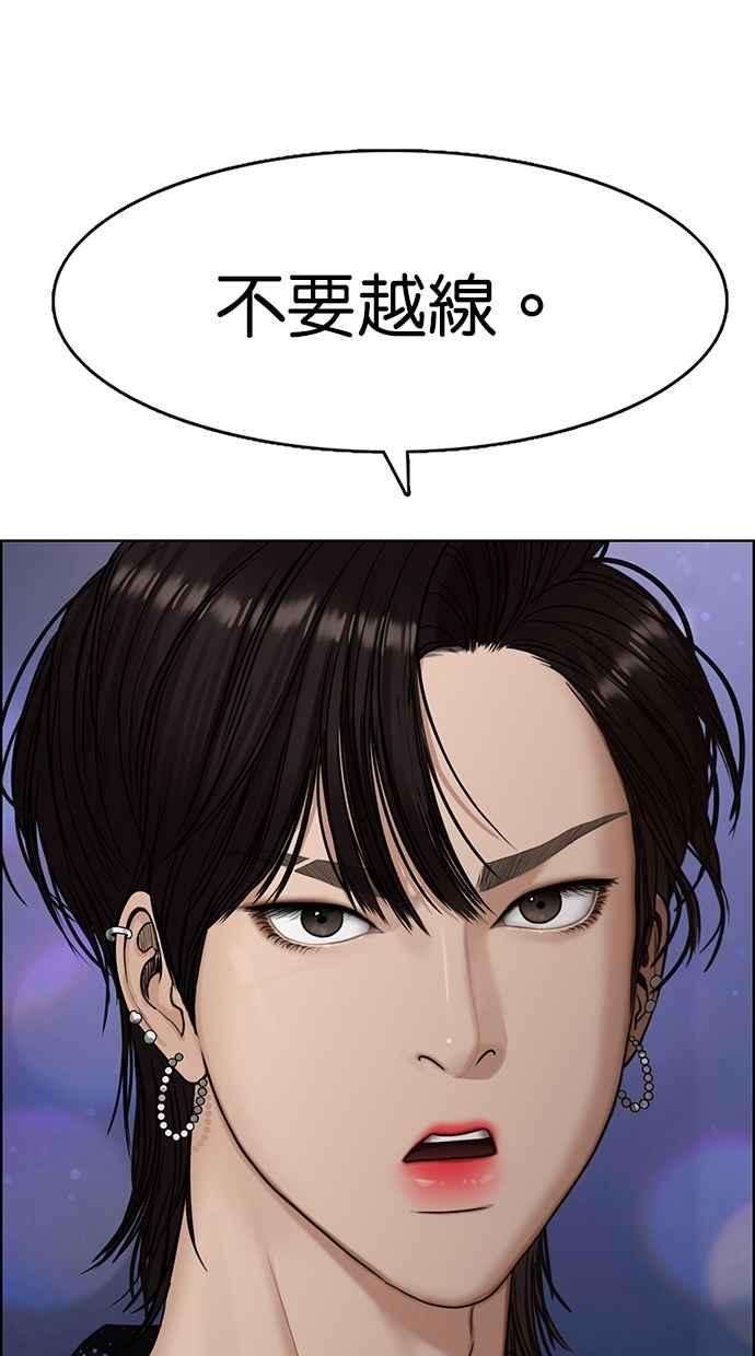女神降临104话