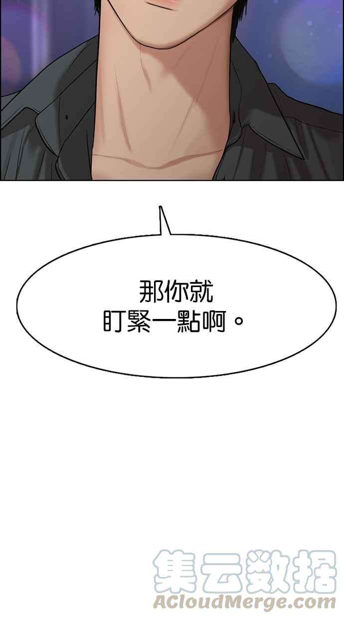 女神降临104话