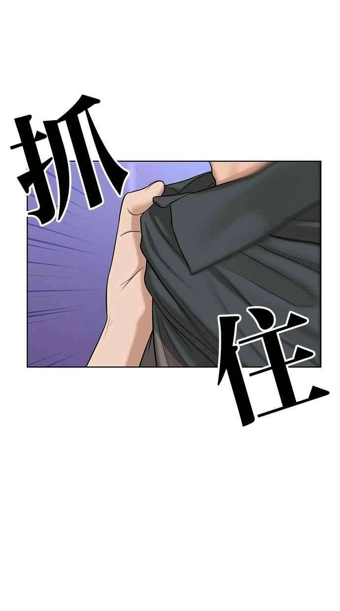 女神降临104话