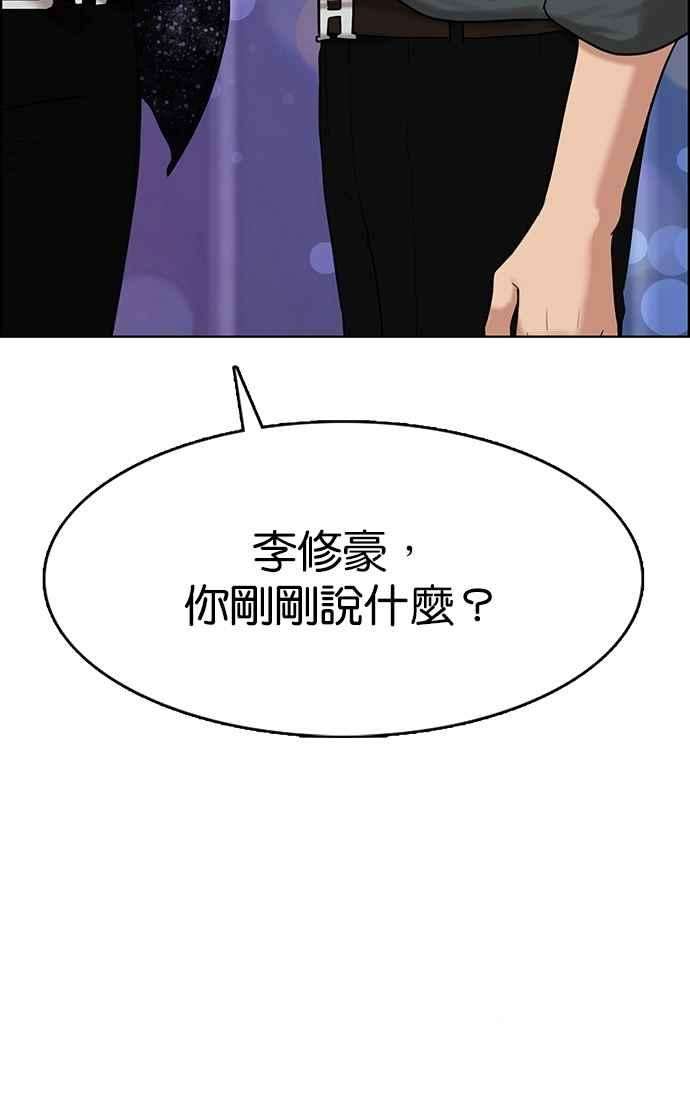 女神降临104话
