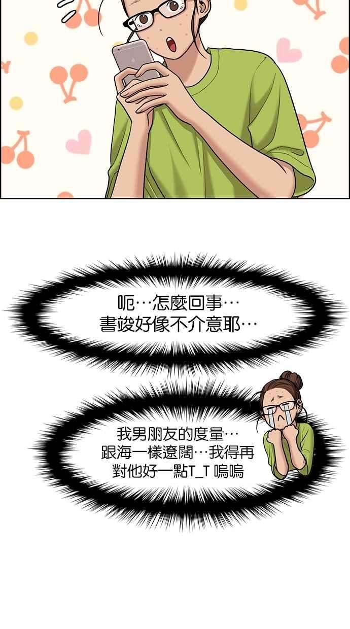 女神降临104话