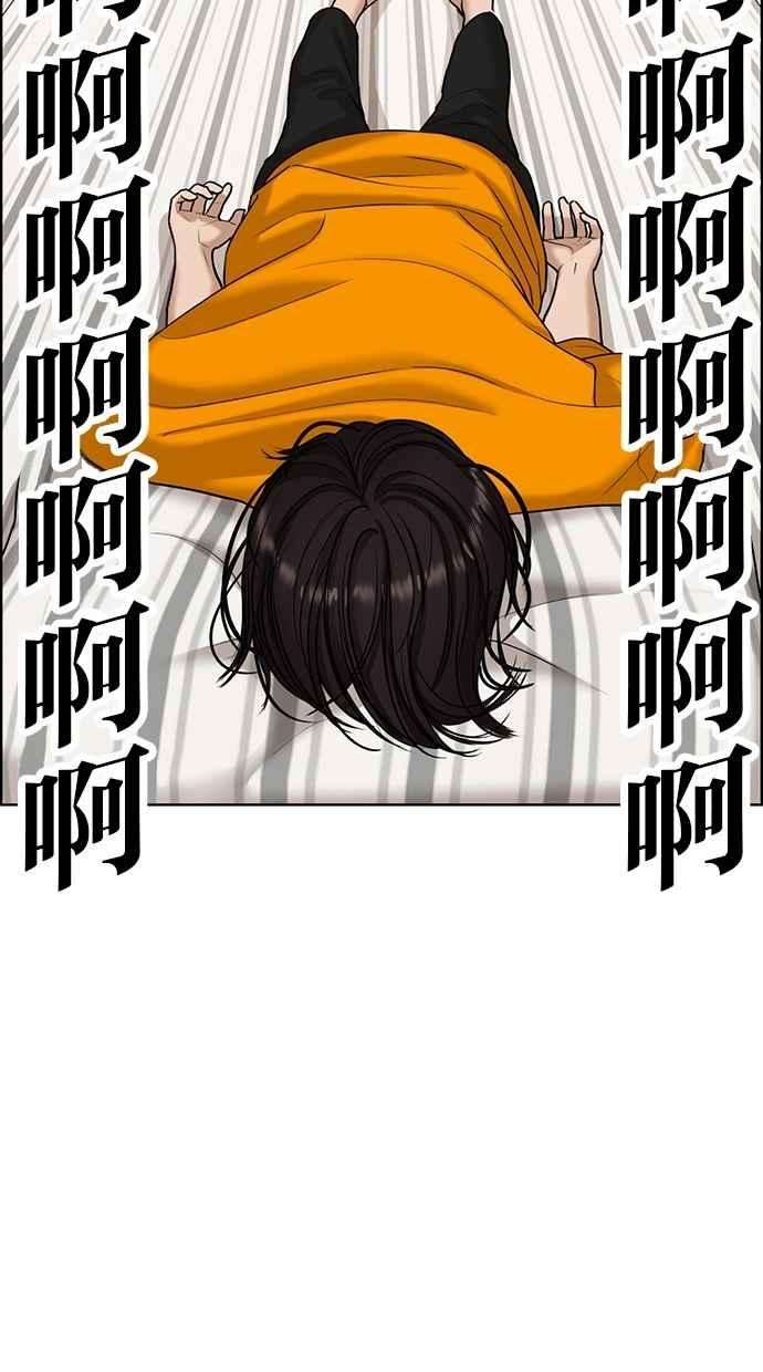女神降临104话