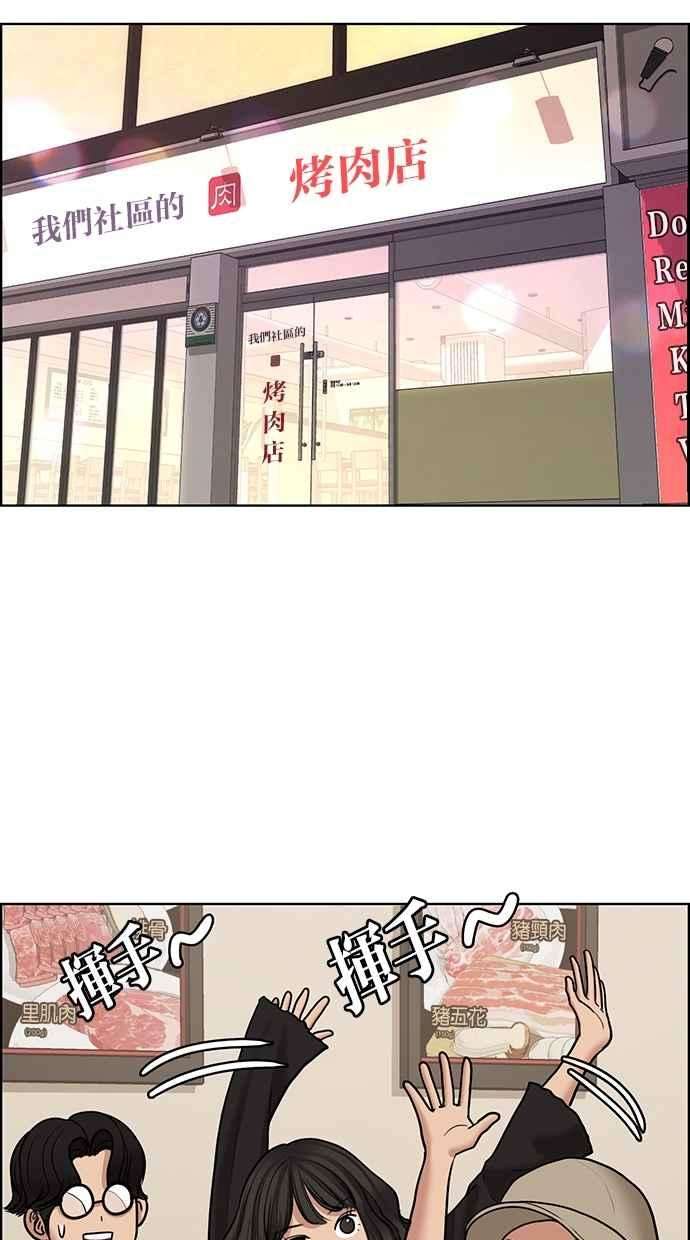 女神降临104话