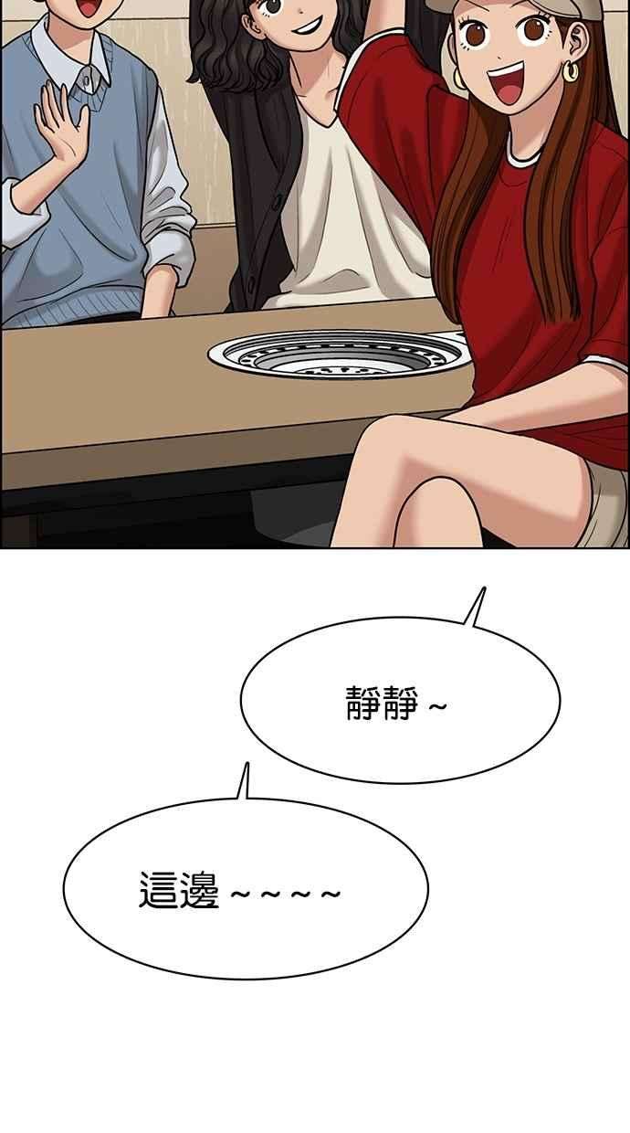 女神降临104话