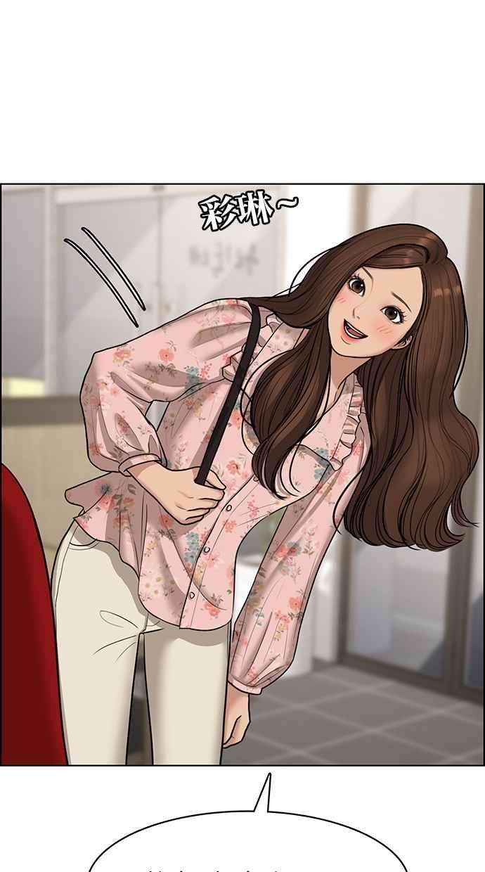 女神降临104话