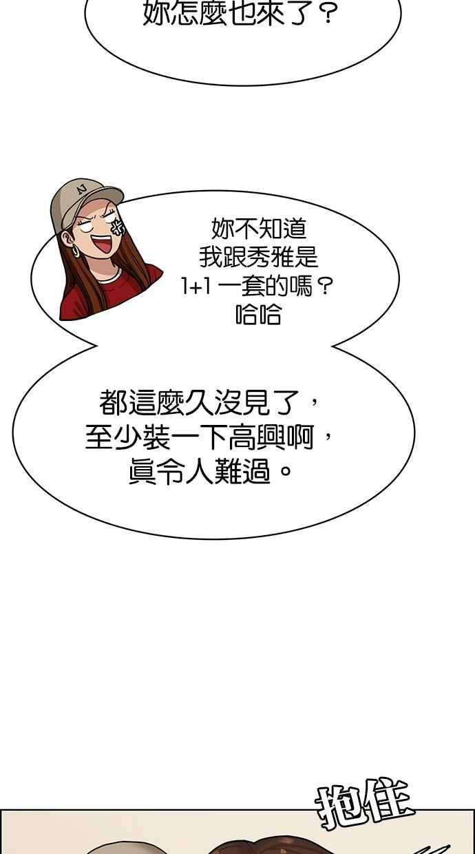 女神降临104话