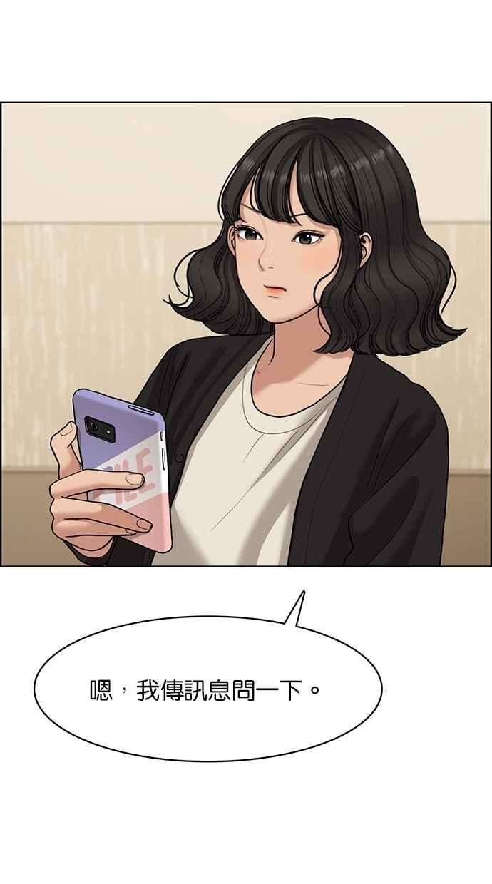 女神降临104话