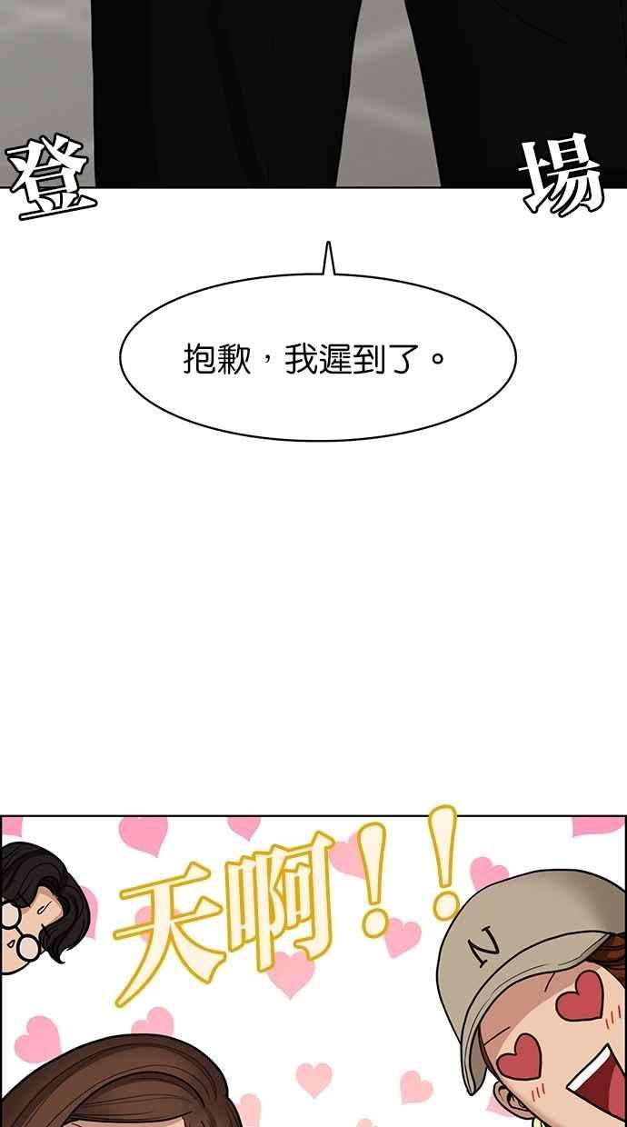 女神降临104话