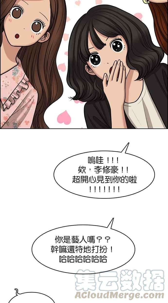 女神降临104话