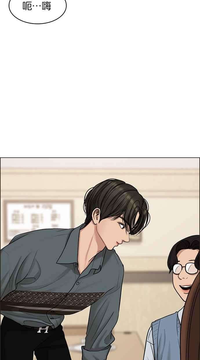 女神降临104话