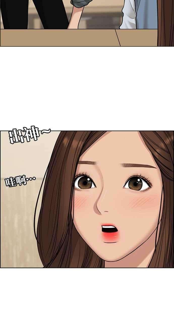 女神降临104话