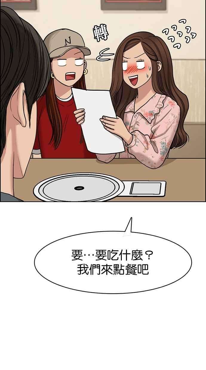 女神降临104话