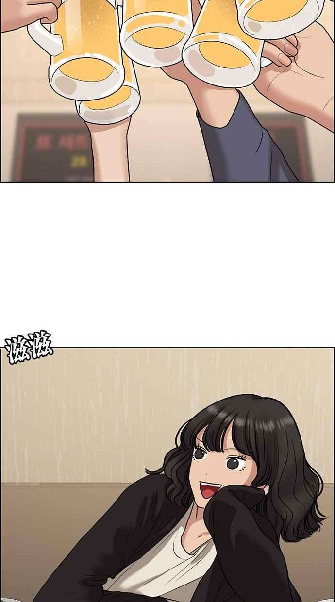 女神降临104话