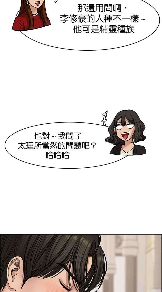 女神降临104话