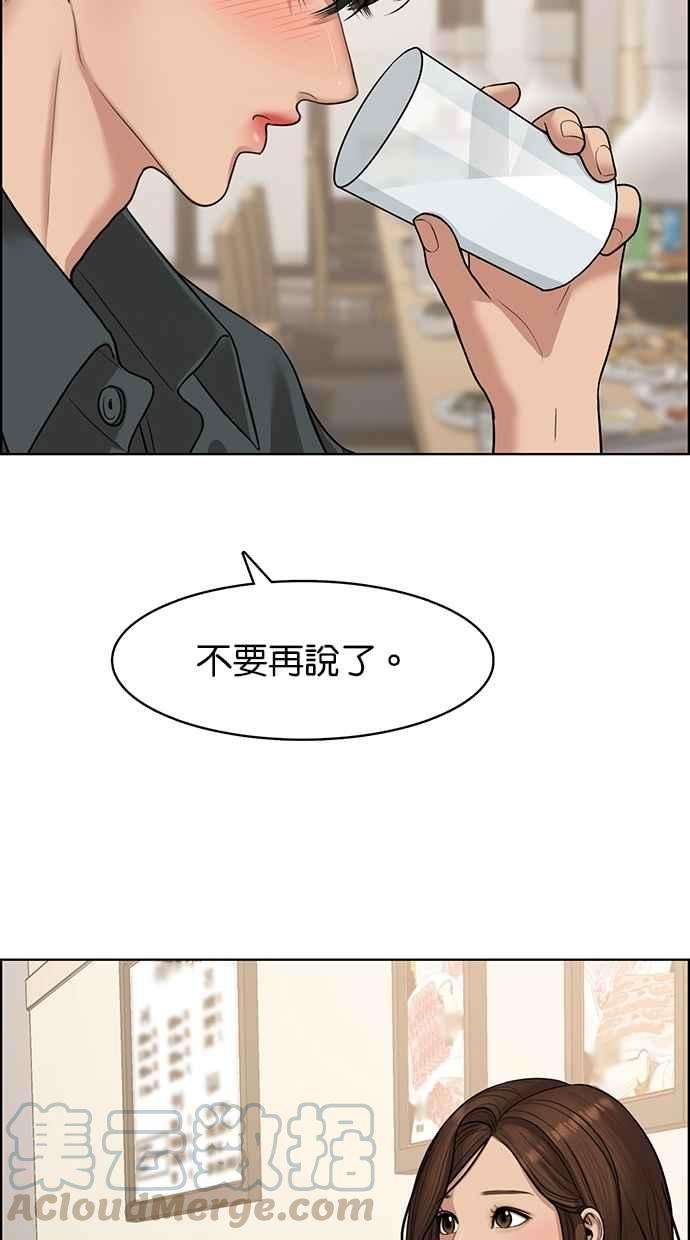 女神降临104话