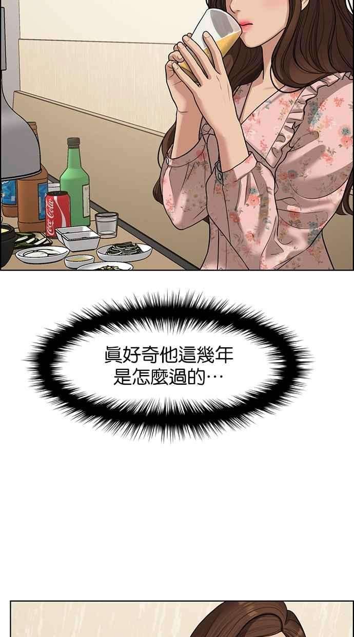 女神降临104话