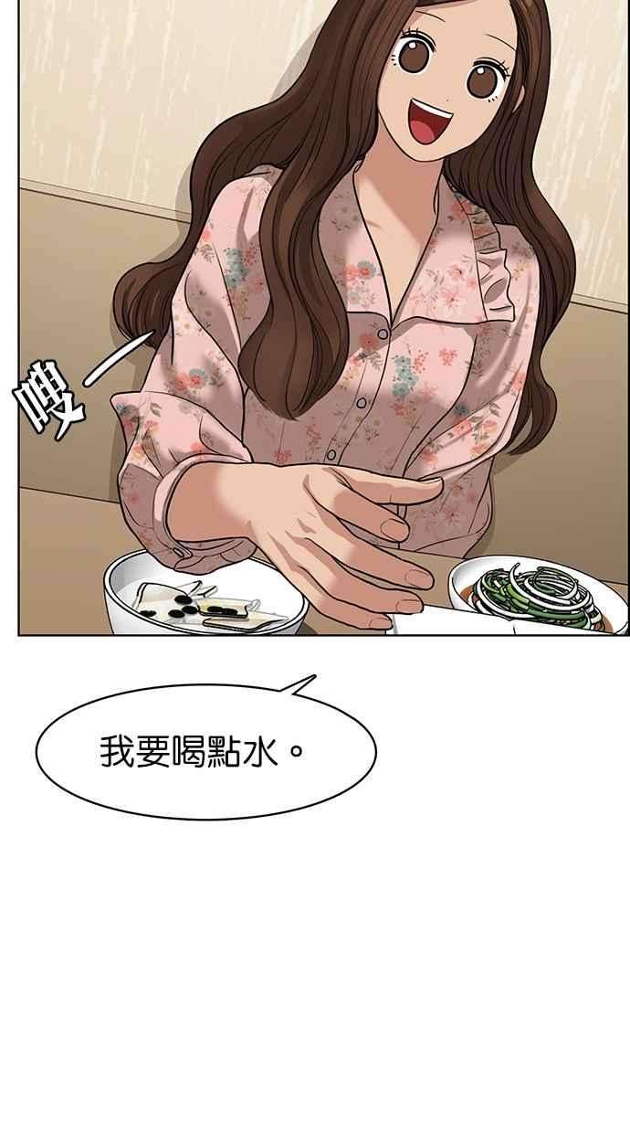 女神降临104话