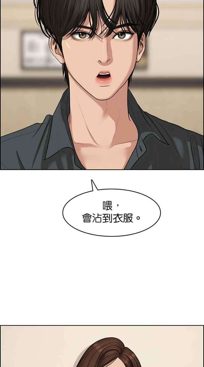 女神降临104话