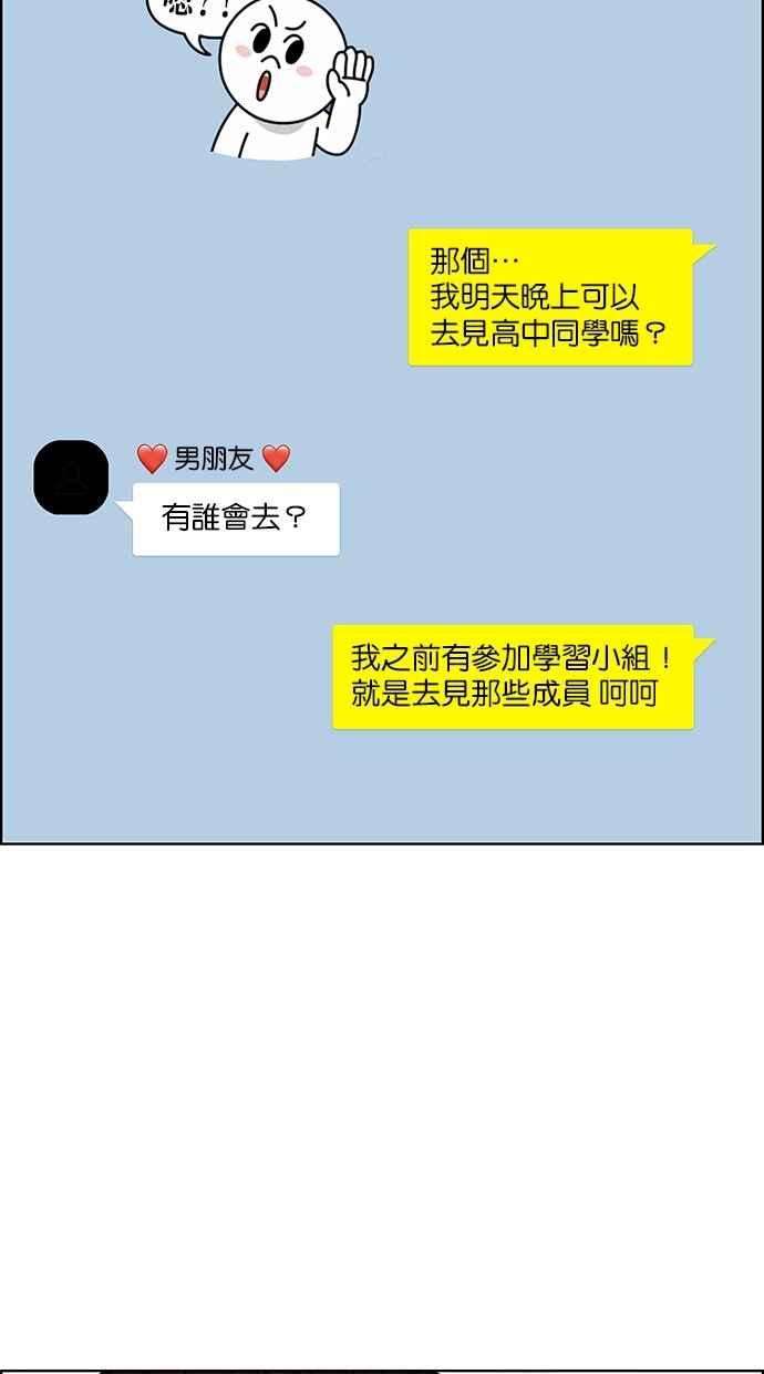 女神降临104话