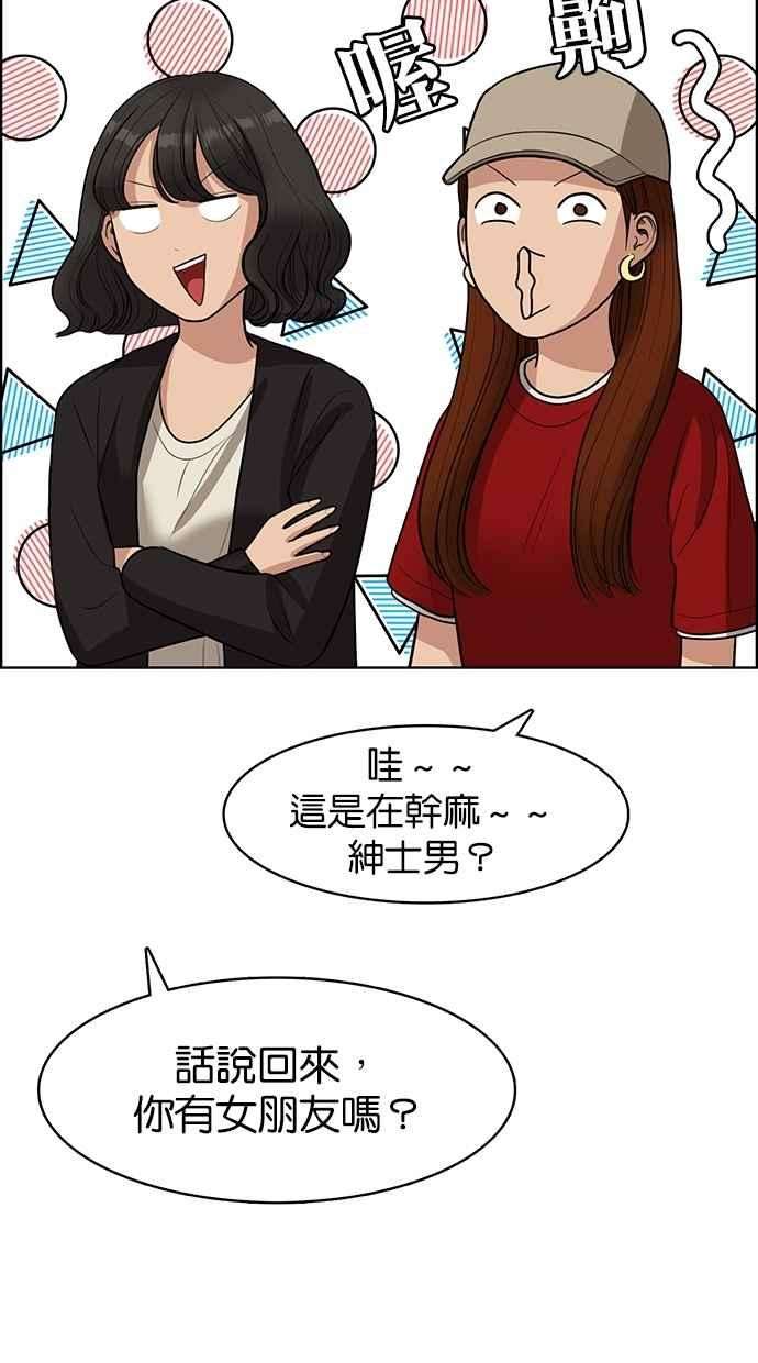 女神降临104话