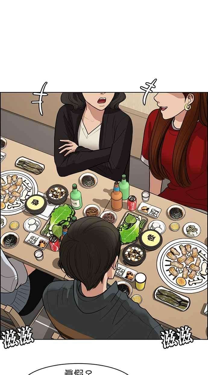 女神降临104话
