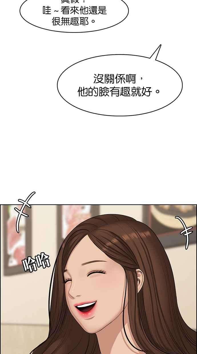 女神降临104话