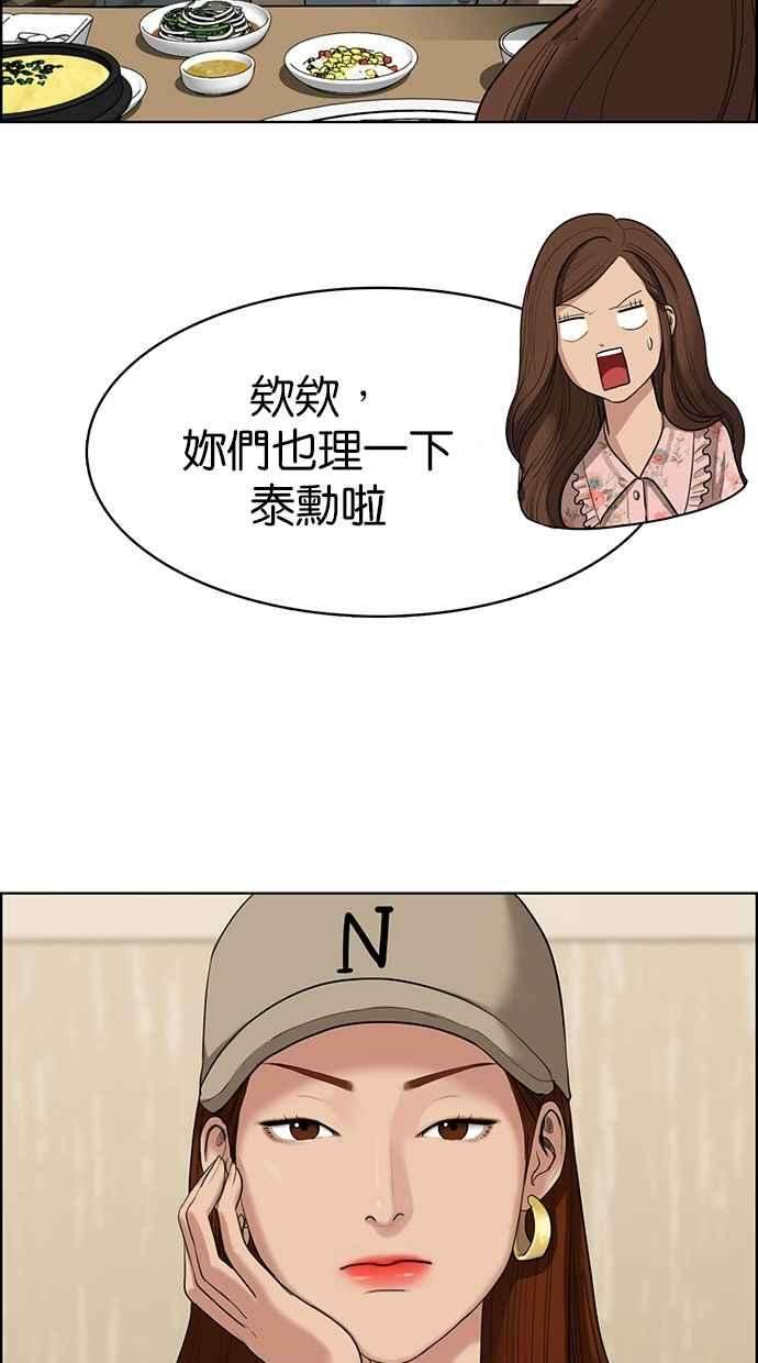 女神降临104话