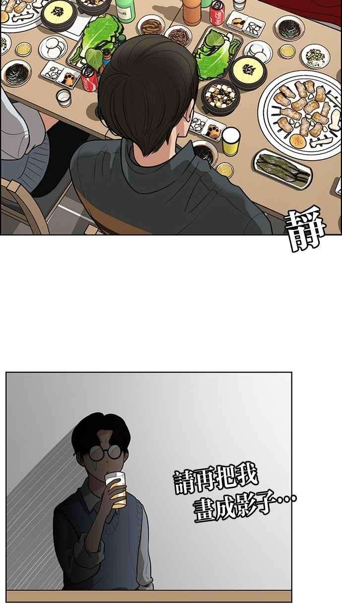 女神降临104话