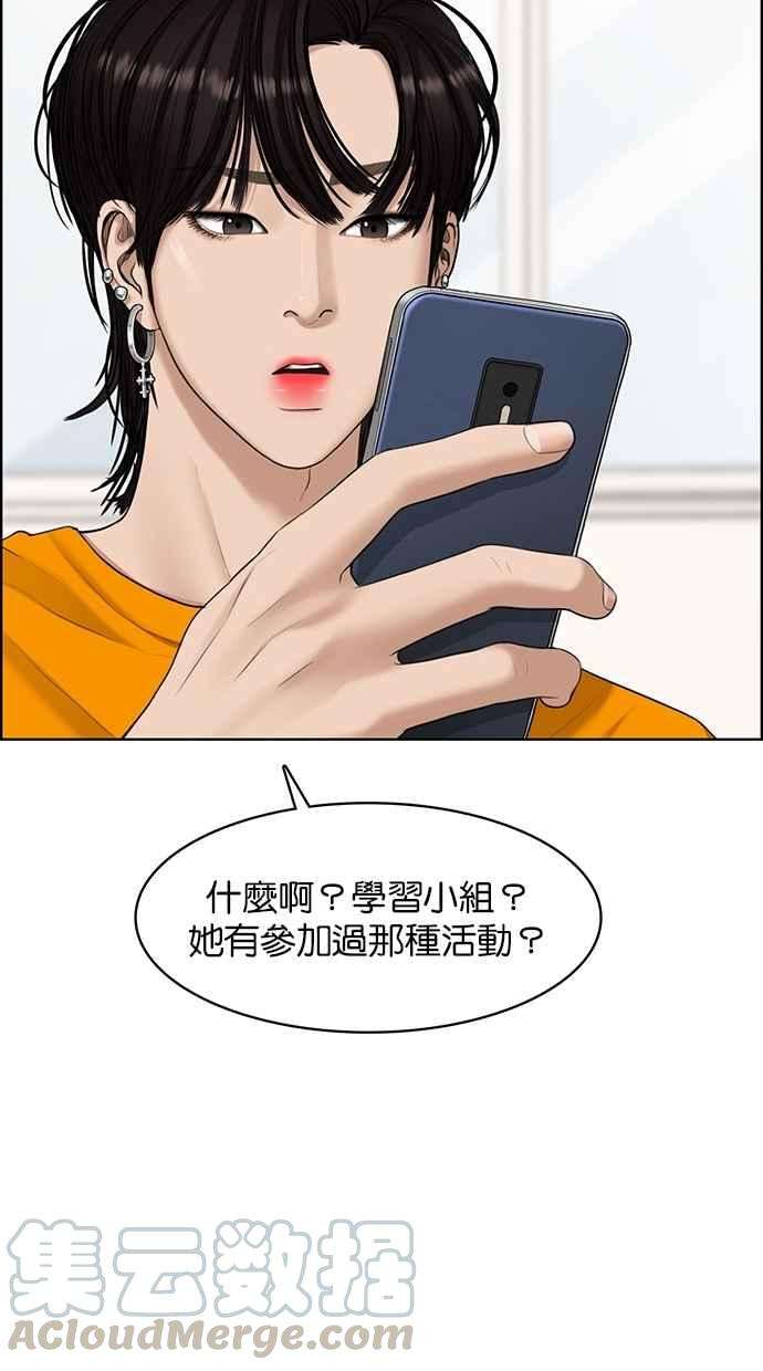 女神降临104话