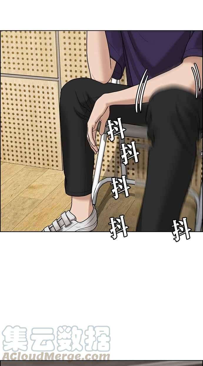 女神降临104话