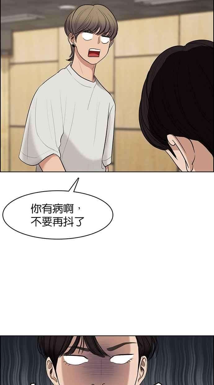 女神降临104话