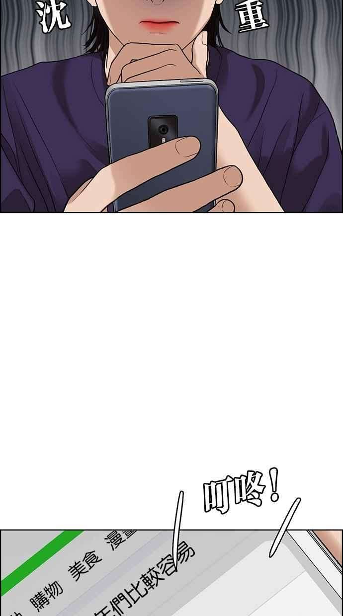 女神降临104话